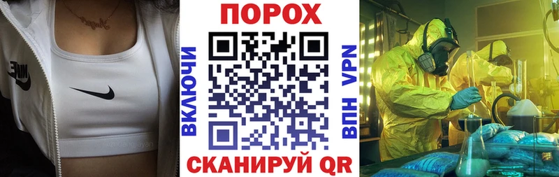 АМФЕТАМИН Premium Полесск