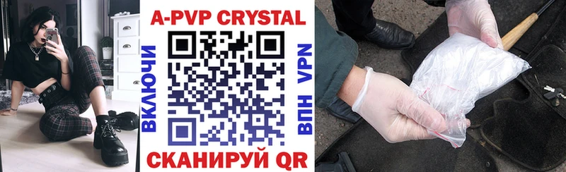 Alpha PVP мука  где купить наркоту  Полесск 