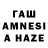 ГЕРОИН VHQ tas tush
