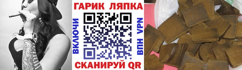 ГАШИШ ice o lator  Полесск 
