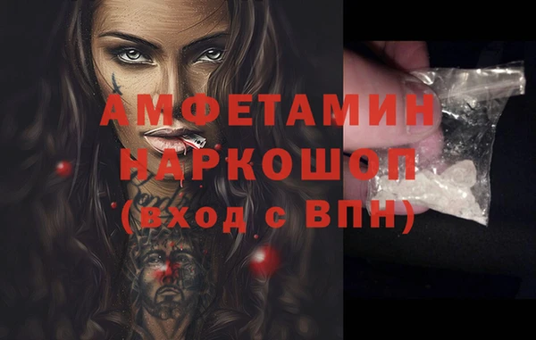 COCAINE Армянск