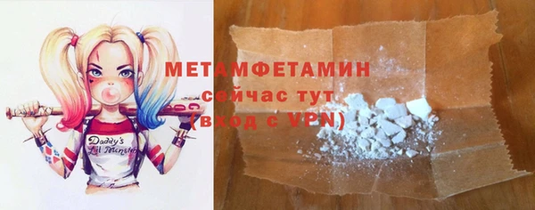 гидра Арсеньев