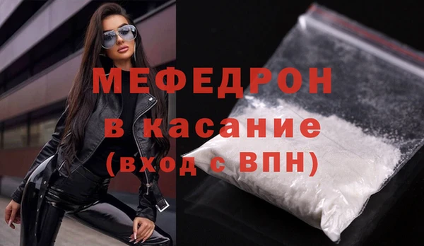гидра Арсеньев