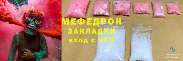 гидра Арсеньев