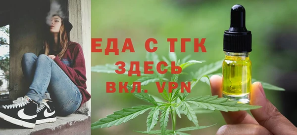 прущий лед Нефтегорск