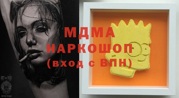дистиллят марихуана Аркадак