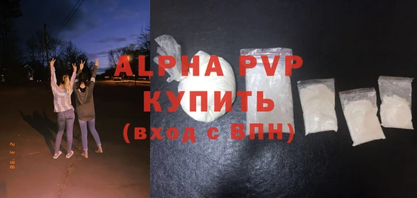 гидра Арсеньев