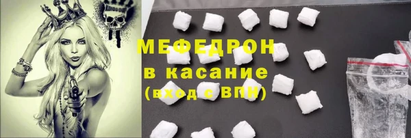 прущий лед Нефтегорск