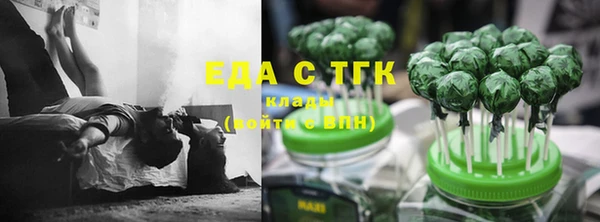 дистиллят марихуана Аркадак