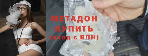 дистиллят марихуана Аркадак