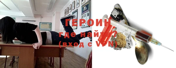 COCAINE Армянск