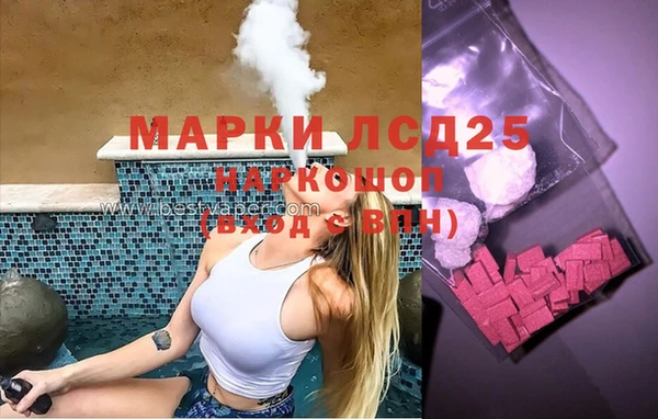 гидра Арсеньев