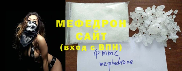 гидра Арсеньев