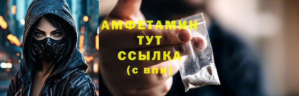 COCAINE Армянск