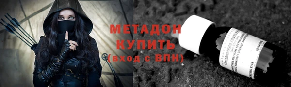 дистиллят марихуана Аркадак