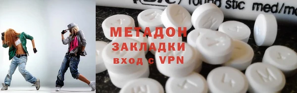 COCAINE Армянск