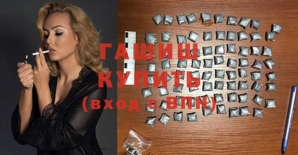 COCAINE Армянск
