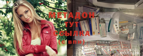 дистиллят марихуана Аркадак