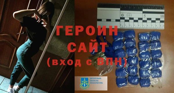 гидра Арсеньев