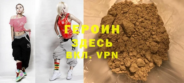гидра Арсеньев