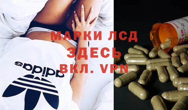 дистиллят марихуана Аркадак