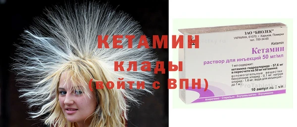 COCAINE Армянск