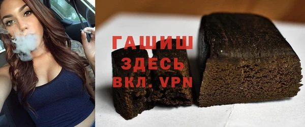 COCAINE Армянск