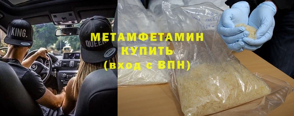 дистиллят марихуана Аркадак