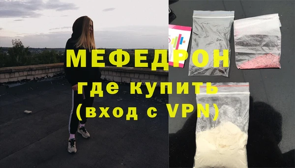 мет Нефтекумск