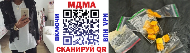 МДМА молли  Полесск 