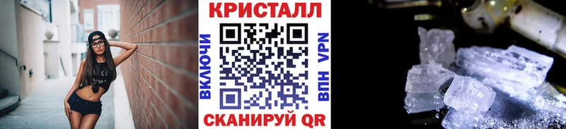 Метамфетамин пудра  Полесск 
